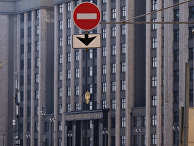 Bloomberg (США): украинский гамбит Путина превращает санкции против российского госдолга в реальную угрозу - «ЭКОНОМИКА»