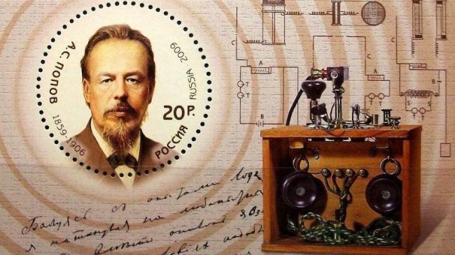 Первая в мире радиограмма - «События в России»