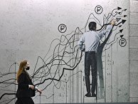 New Economy Observer (Нидерланды): на крупнейшем деловом мероприятии в России обсуждали вопросы устойчивого развития - «ЭКОНОМИКА»