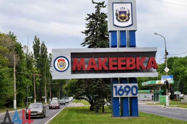 В Макеевке сократили график подачи воды населению до четырех часов в сутки - «Новостной блогер»