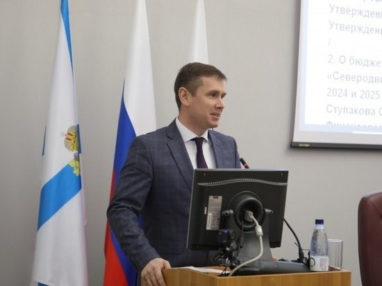 Совет депутатов Северодвинска единогласно проголосовал за Игоря Арсентьева - «Новости»