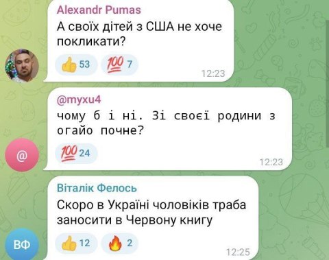 Киевские власти вводят крепостное право для мужчин. Закон о мобилизации уже в Верховной раде - «Военное обозрение»