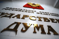 Российским обществом «Знание» в прокуратуре региона проведено информационно-просветительское мероприятие - «Новости Прокуратуры РФ»