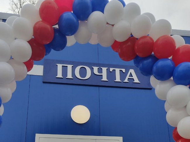 В ЛНР назвали средний доход сотрудников почты - «Новости»