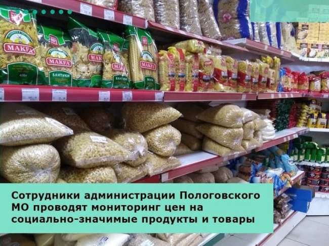 В магазинах Пологовского района Запорожья выявлено 359 единиц просроченного товара - «Новости»