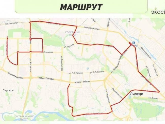15 марта в Липецке стартует экологическая акция «Зелёный автобус» - «Новости»