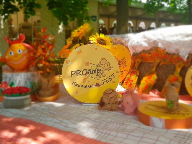 Фестиваль «PROСЫР.ПритамбовьеFEST» ждет гостей в Стрельцах - «Новости»