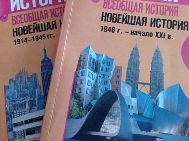 Новый учебник по истории появится в ДНР - «Новости»