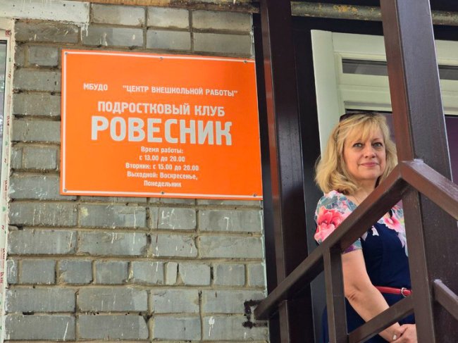 Подростковые клубы Тамбова готовятся к новому учебному году - «Новости»