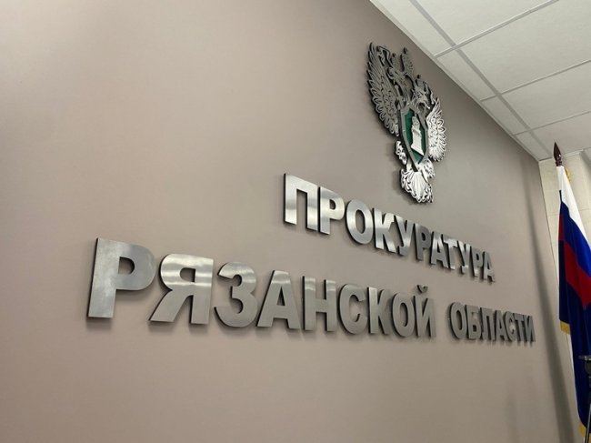 Прокуратура начала проверку по факту взрыва гранаты в лаунж-баре в Рязани - «Новости»