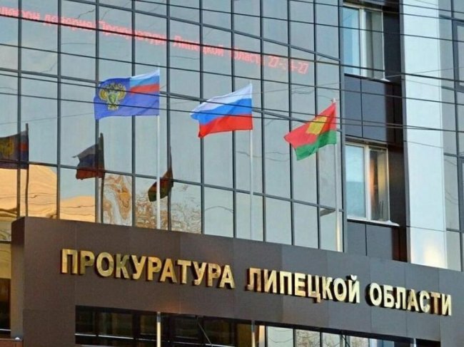 Влюблённую пару из Липецкой области задержали за распространение наркотиков - «Новости»