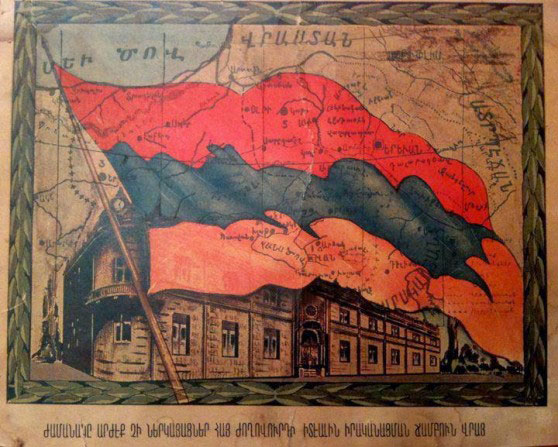 100 лет Сардарапатской битве - «Новости Армении»