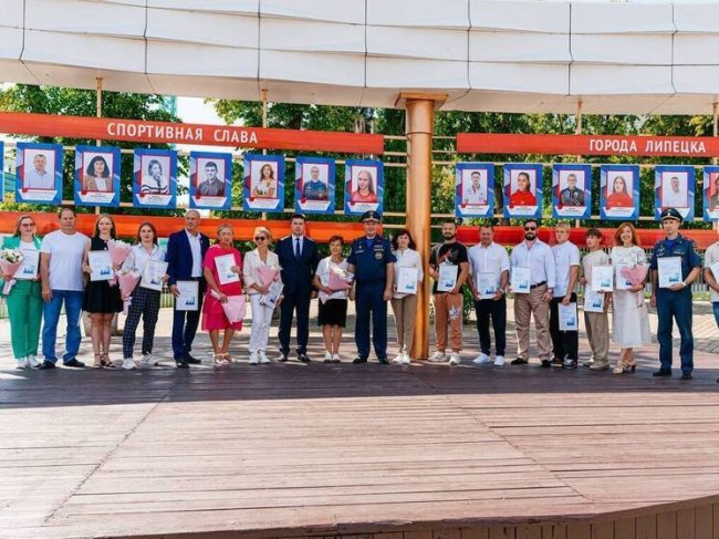 Доска спортивной славы Липецка пополнилась новыми именами - «Новости»