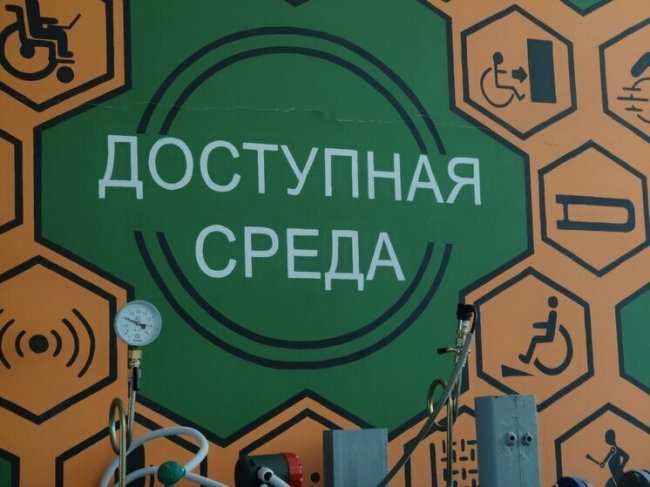 Трудовая адаптация: как воронежцам с ОВЗ помогают найти работу - «Новости»