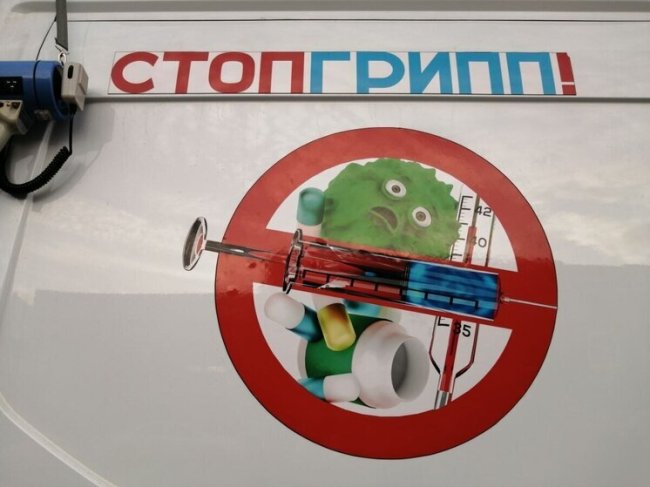 Петербуржцам посоветовали вакцинироваться от гриппа в сентябре - «Новости»