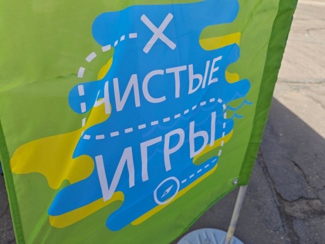 Регистрация на «Осенний кубок чистоты» проходит в Вологде (0+) - «Новости»
