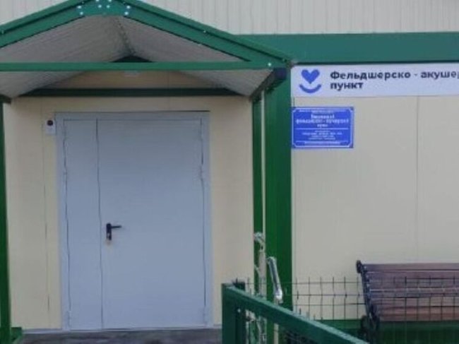 Александр Гусев показал новый ФАП в Воронежской области - «Новости»