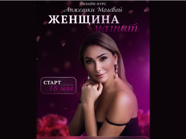 Ярославская блогерша должна 30 миллионов рублей и сбежала на Пхукет - «Новости»