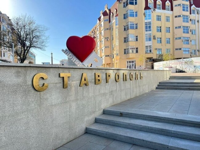 В Таманском лесу Ставрополя проложат 18-километровый терренкур - «Новости»