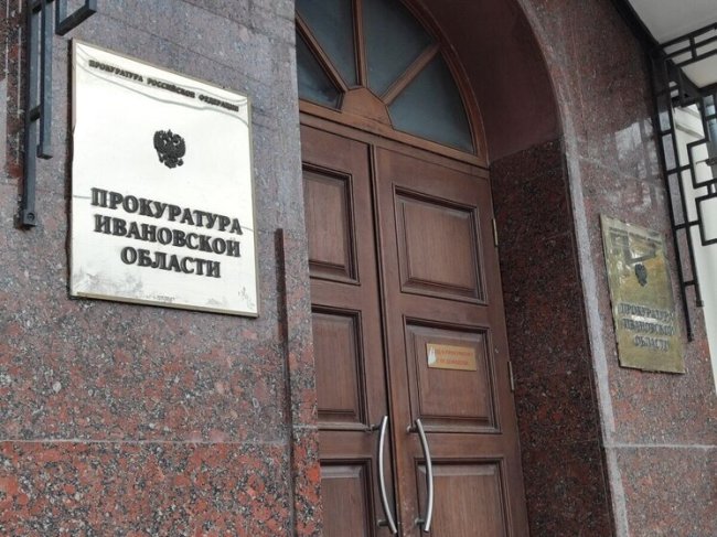 В Иванове завершили капремонт коррекционной школы под надзором прокуратуры - «Новости»