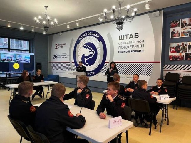 Вологодчина продолжит проводить совместные мероприятия со школьниками Алчевска - «Новости»