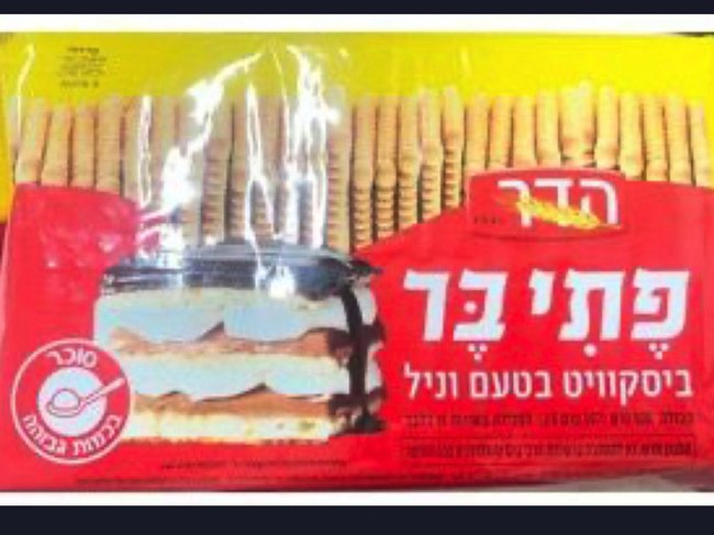 Окислившийся ванильный бисквит изымают из торговли - «Новости»