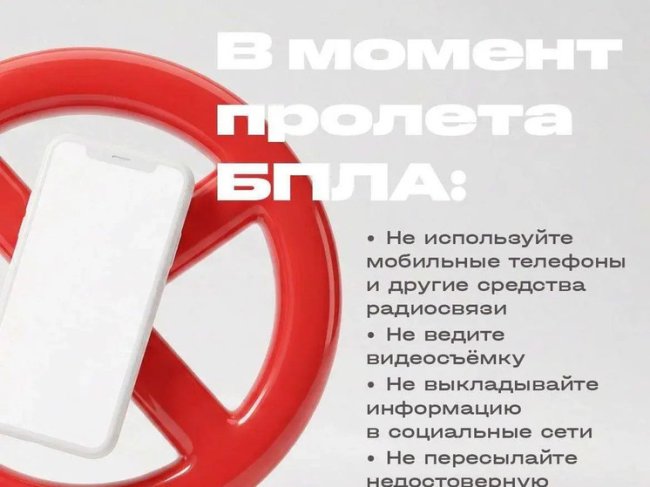 4 украинских беспилотника сбили над Смоленской областью - «Новости»