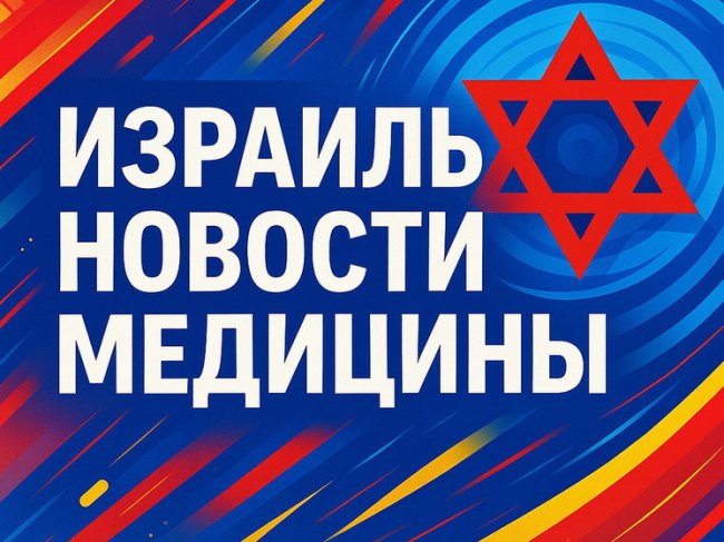 Очередного бешеного шакала обнаружили в Израиле - «Новости»