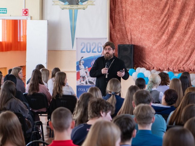 С орловскими лицеистами обсудили важность самопознания и правильного досуга - «Новости»