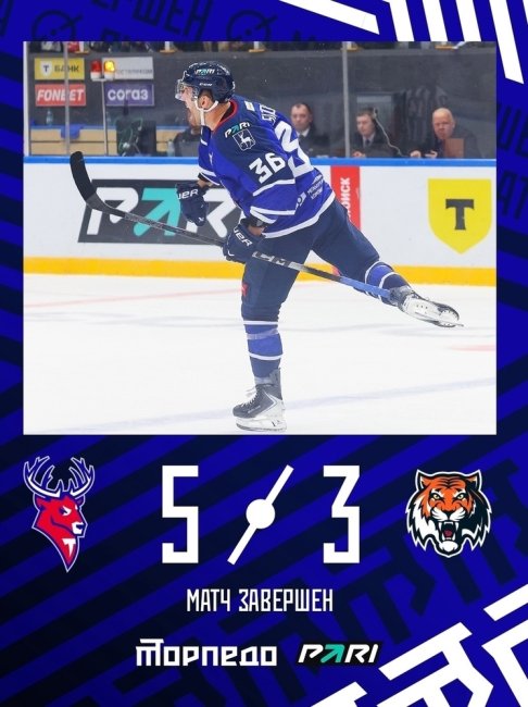 «Торпедо» побеждает в последнем матче регулярного чемпионата - «Новости»