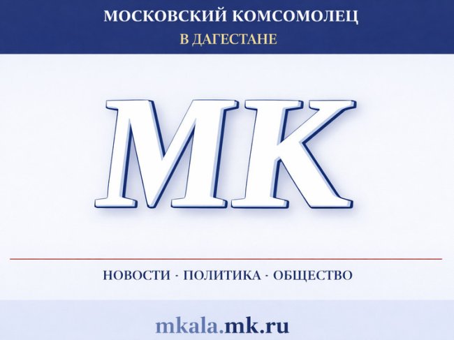 Человек погиб в результате оползня в Дагестане - «Новости»