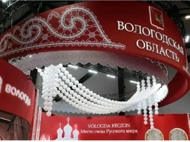 Два новых лесопромышленных проекта на 5 миллиардов рублей запустят в ОЭЗ «Вологодская» - «Новости»
