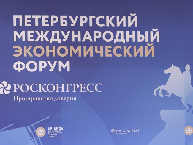 За первый день работы на ПМЭФ делегация Курской области подписала семь важных соглашений - «Новости»