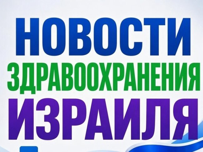 Минздрав: згрязнение водоемов на севере страны - «Новости»