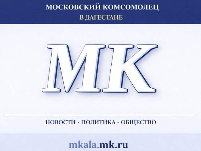 Топливный вопрос в Дагестане решат через оперативный штаб - «Новости»