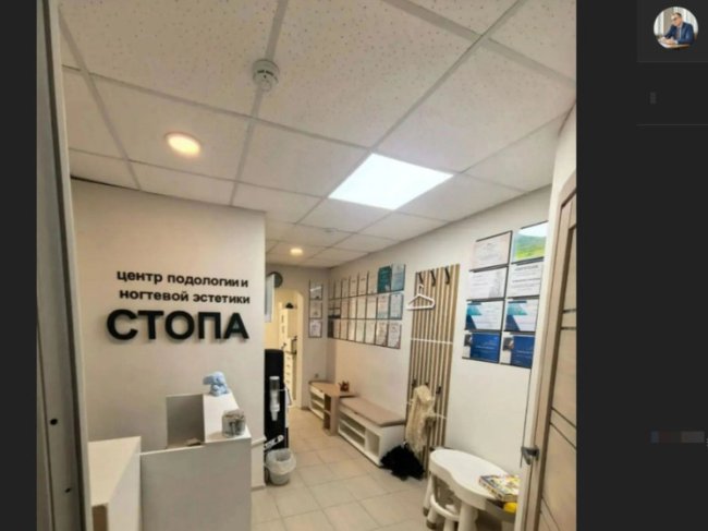 Белгородка открыла кабинет подологии по соцконтракту - «Новости»