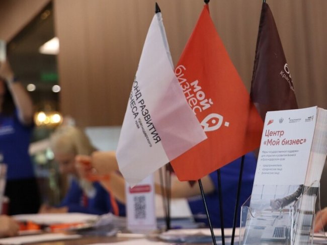 Бизнес Кубани привлек 1,6 млрд рублей льготных кредитов на инвестиции - «Новости»