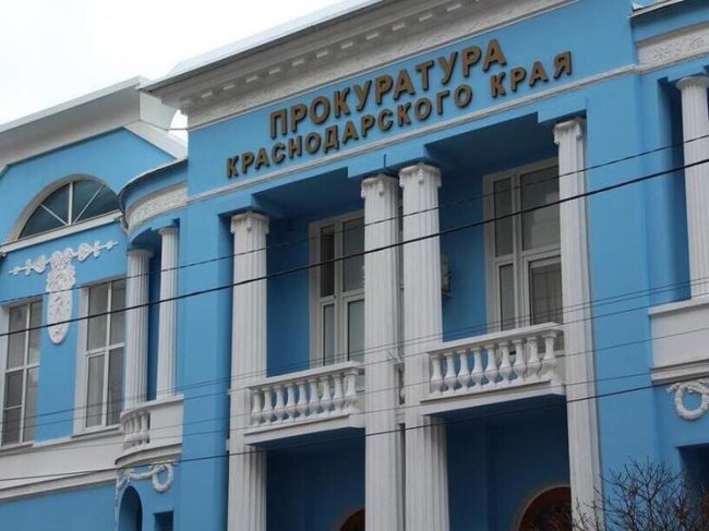 На Кубани 23-летнего парня обвинили в производстве мефедрона в своей квартире - «Новости»