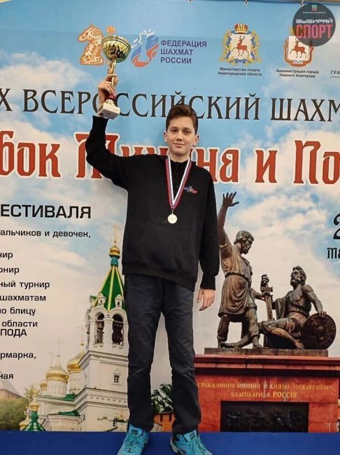 Шахматный талант Запорожья поддержал акцию «4 года — как спортсмен России» - «Новости»